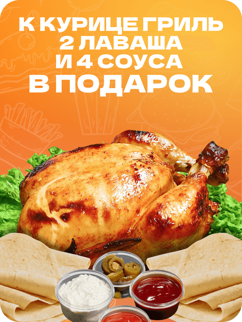 Популярная пицца с пепперони