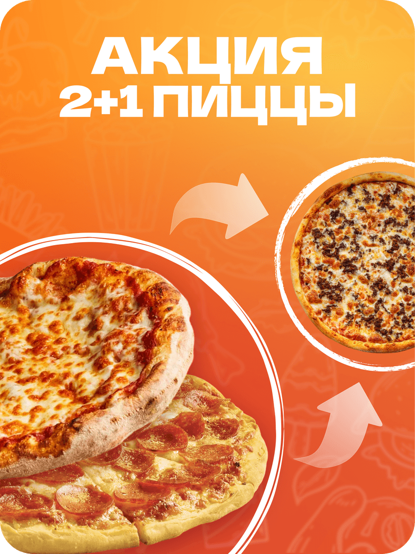 Килограмм сочных крыльев